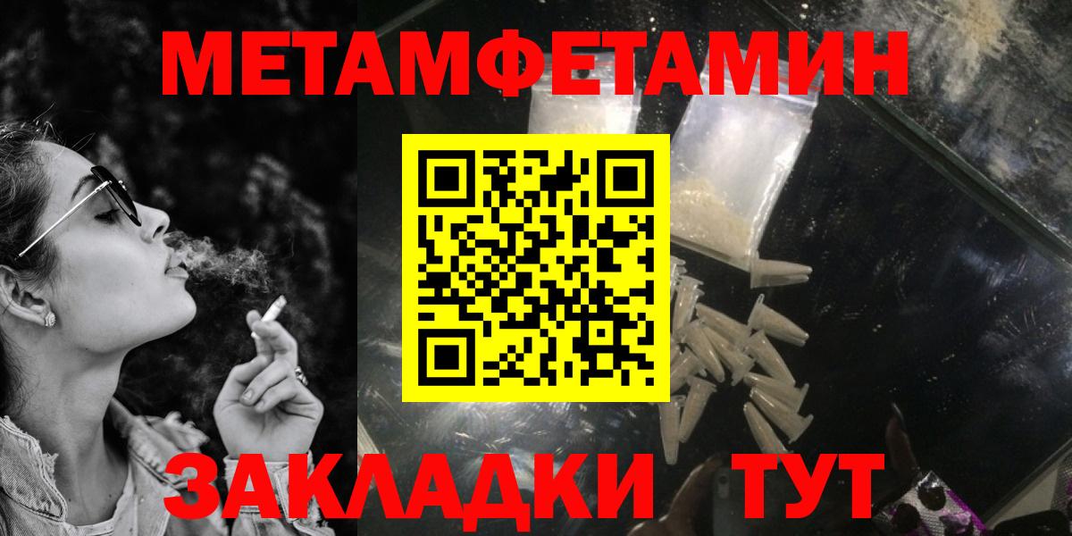 Amphetamine  Amphetamine Premium  Вход с VPN  Тамбов 