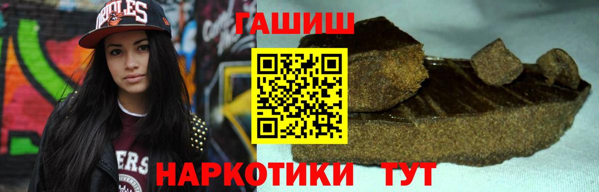 ГАШИШ AMNESIA HAZE Тамбов