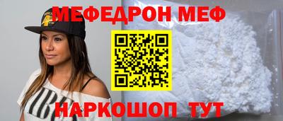 мефедрон Кимры