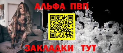 первитин Кандалакша