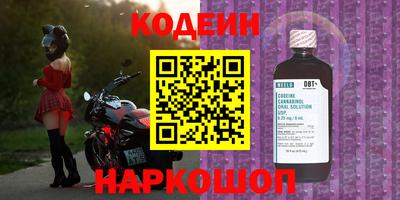 бутик Кинель