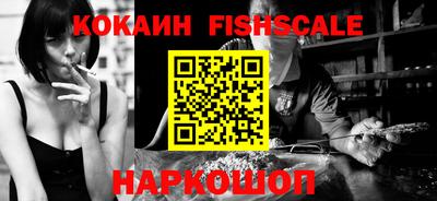 бутик Кинель