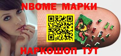 бутик Кинель