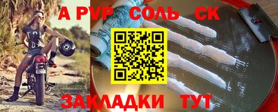 твердый Кингисепп