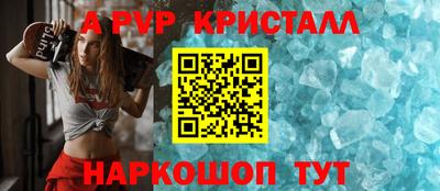 скорость mdpv Камышлов
