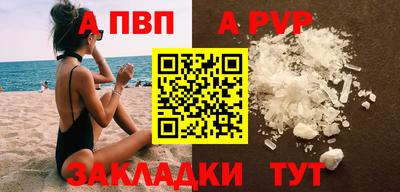 бутик Кинель