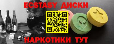 бутик Кинель