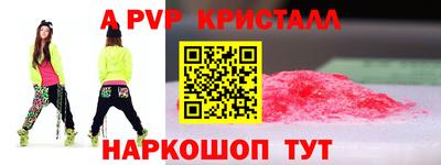 первитин Кандалакша