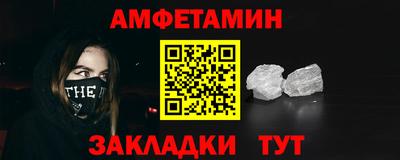 бутик Кинель