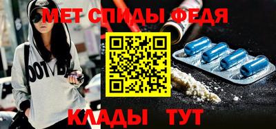 мефедрон Кимры