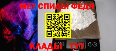 первитин Кандалакша