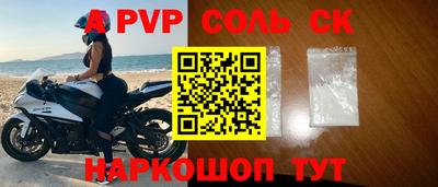 мефедрон Кимры