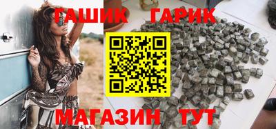 бутик Кинель