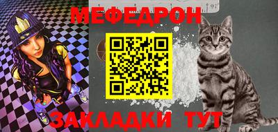 первитин Кандалакша