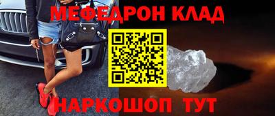 мефедрон Кимры