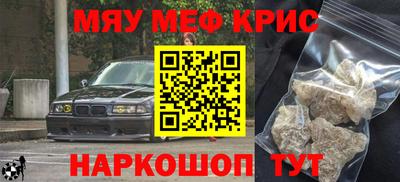 скорость mdpv Камышлов
