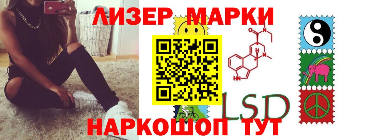 ЛСД экстази кислота Тамбов