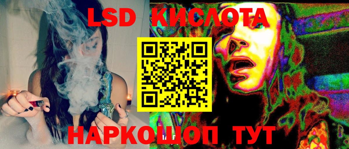 Марки NBOMe 1500мкг Тамбов