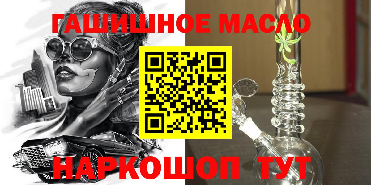 ТГК концентрат Тамбов