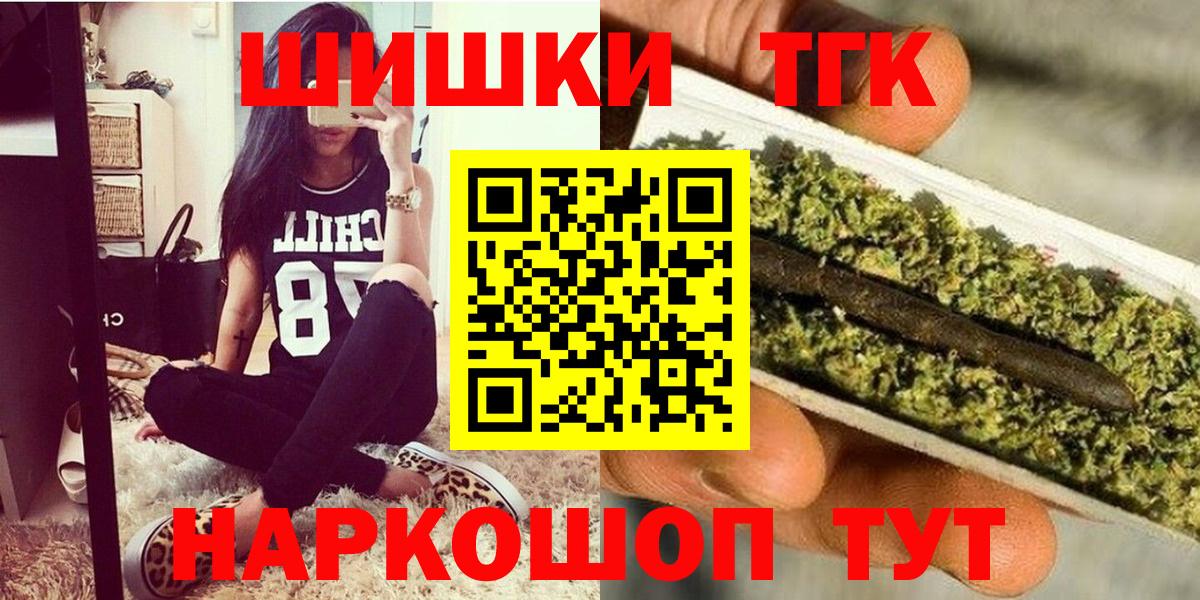 МАРИХУАНА White Widow Тамбов